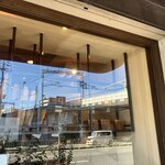 Le Supreme. 栄生本店 - 外観