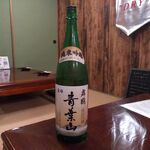 晴久 - 地酒　青葉山