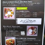 Sasto Sulav Express - 