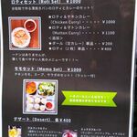 Sasto Sulav Express - 