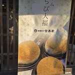 茶房 とみや - 