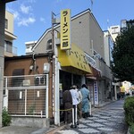 ラーメン二郎 小岩店 - 店前に6名まで。それ以降は道路側に並ぶ。