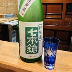 住茂登 - 七本槍 無濾過生原酒