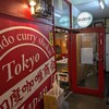 東印度カレー商会 築地場外店