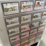 パーラー　ぱぱ屋 - 