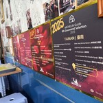 八寶彬圓仔惠 - 