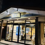 お好み焼 鉄板焼 徳川 - 