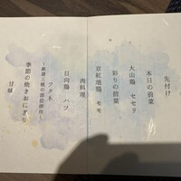 ロベリスク。 - 