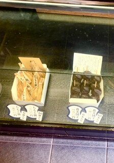 Chimoto Sohonten Karuizawa Honten