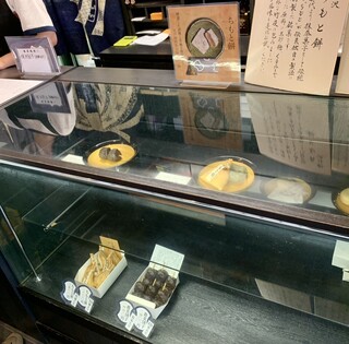 Chimoto Sohonten Karuizawa Honten