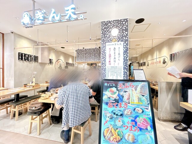 Taishu Jaguchi Sakaba Ginten Kyoto Porta photo 5