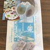 金蝶園総本家 - 