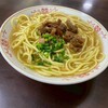 なかよし食堂