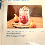 スモーブロー キッチン ナカノシマ - 