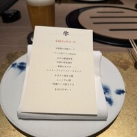 焼肉牛印 神楽坂店 - 