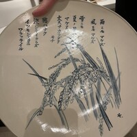 フランス料理 タンモア - 