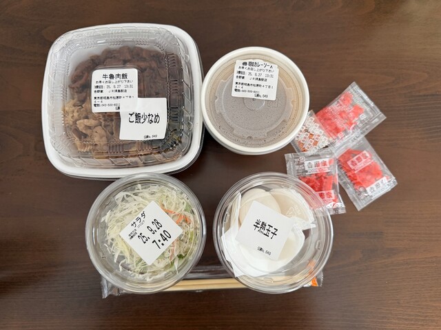 Yoshinoya Jr Haijima Ekiten photo 5