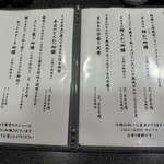 とんかつとカツカレーの店 キセキ食堂 岩槻店 - メニュー