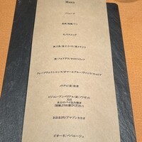 モノリス - 