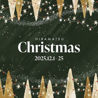 クリスマスのご予約受付中