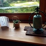 青岸寺内茶寮 喫茶去 - まずはゴーンと鳴らしましょう(^^)