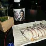 Sankirai - 鯖のなれ寿司