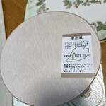 エルベラン - この木箱に『ブラックハロウィン』が入ってました