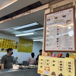 本願豆花店 - 