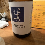 食事処 居酒屋 こまつ - こまつでこまつ