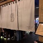 Driftwood 西門町 - 