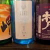 福井の酒