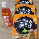 セイコーマート   - 料理写真: