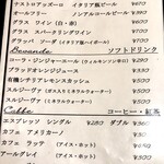 ピッツェリア ファッブリカ 1090 - ドリンクメニュー（ランチ）