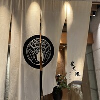 個室会席 北大路 銀座本店 - 