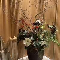 個室会席 北大路 銀座本店 - 