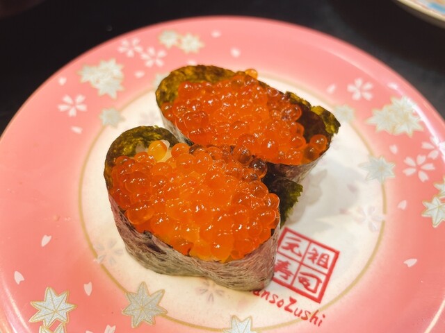 Ganso Sushi Nakano Sanmoru Ten photo 5