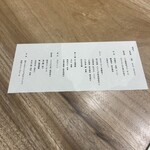 鮨ト酒肴 富かわ - 