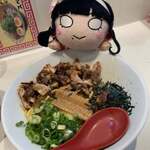 ラーメンながた - 