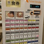 横浜らーめん 吉田家 - 