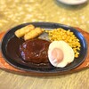 サイゼリヤ 千葉加曽利店