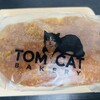 トムキャットベーカリー 大阪店
