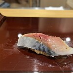 寿司と日本料理 新宿 よねがみ - 