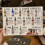 七輪焼 お魚くわえたどら猫 - 