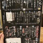 七輪焼 お魚くわえたどら猫 - 