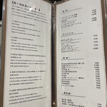 鮨ト酒肴 富かわ - 