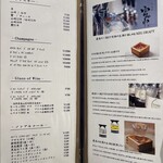 鮨ト酒肴 富かわ - 