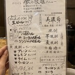 七輪焼 お魚くわえたどら猫 - 