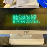 七輪焼 お魚くわえたどら猫 - 