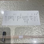 鮨ト酒肴 富かわ - 