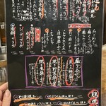 七輪焼 お魚くわえたどら猫 - 